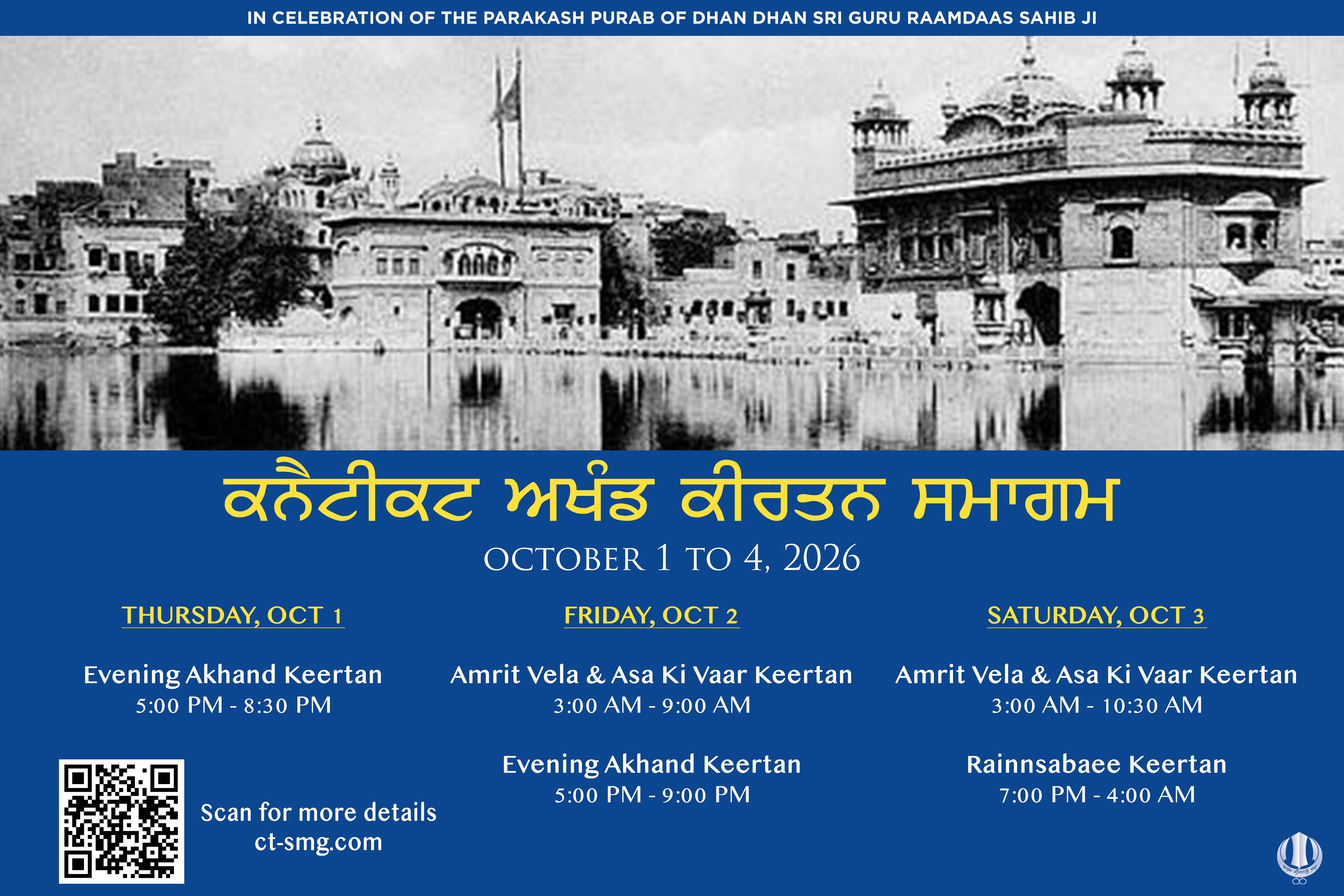 Akhand-Keertan-Samagam.jpg