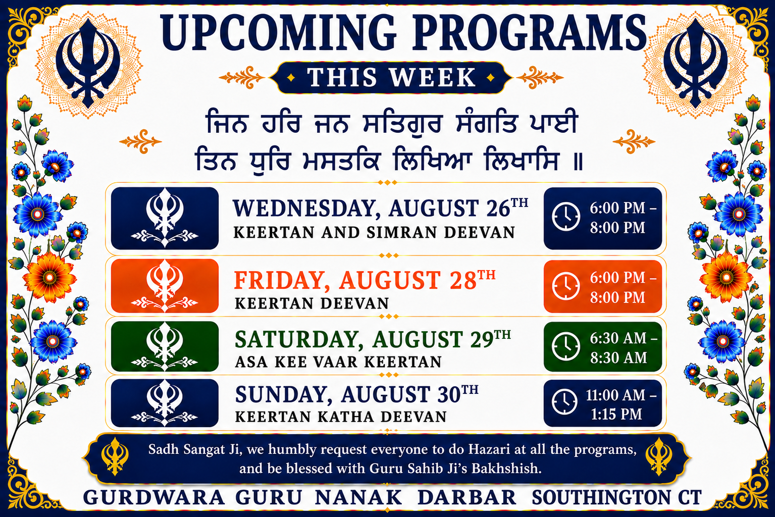 This-Week-at-the-Gurdwara.png