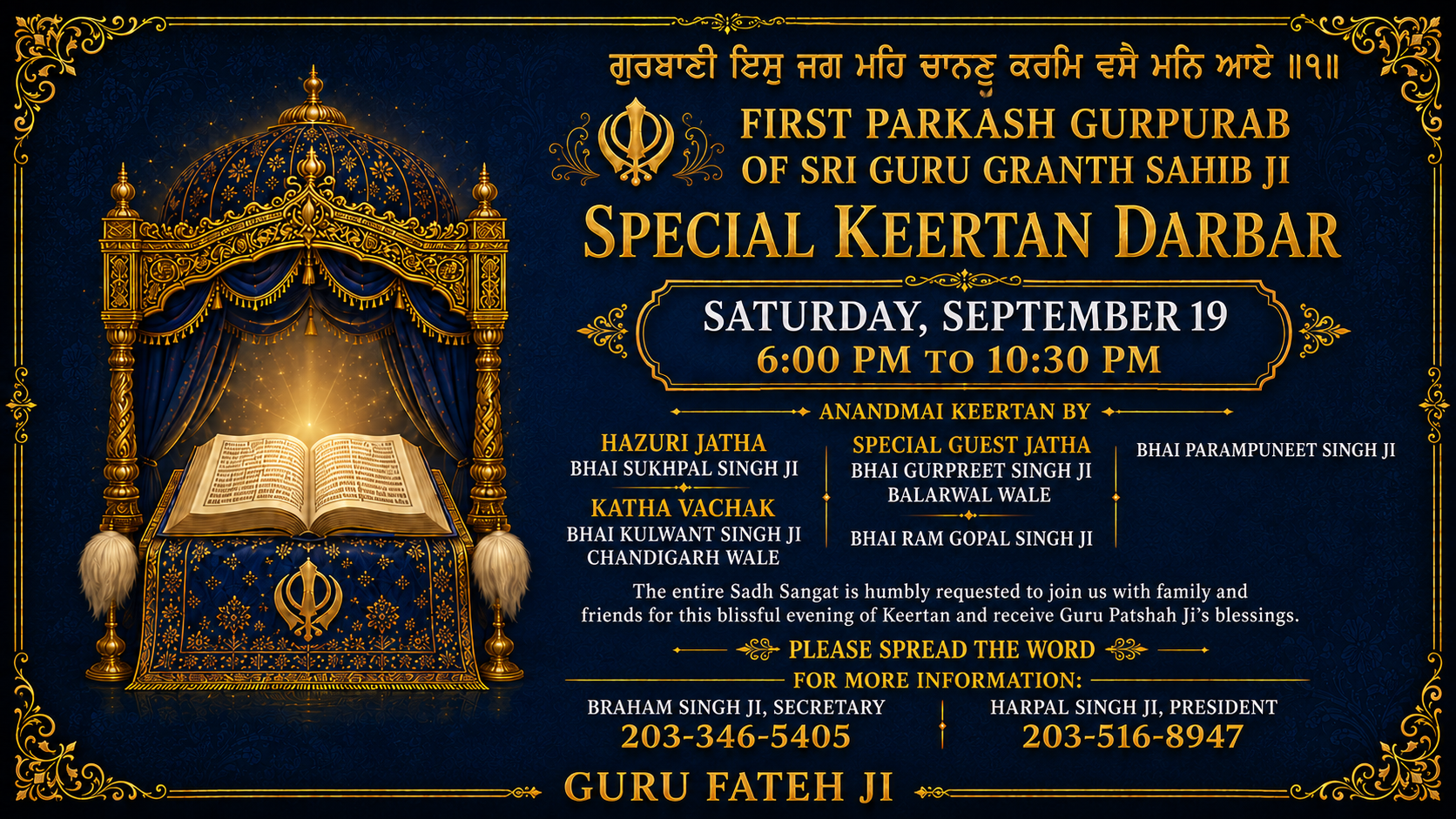 First-Parkash-Gurpurab-Keertan-Darbar.png