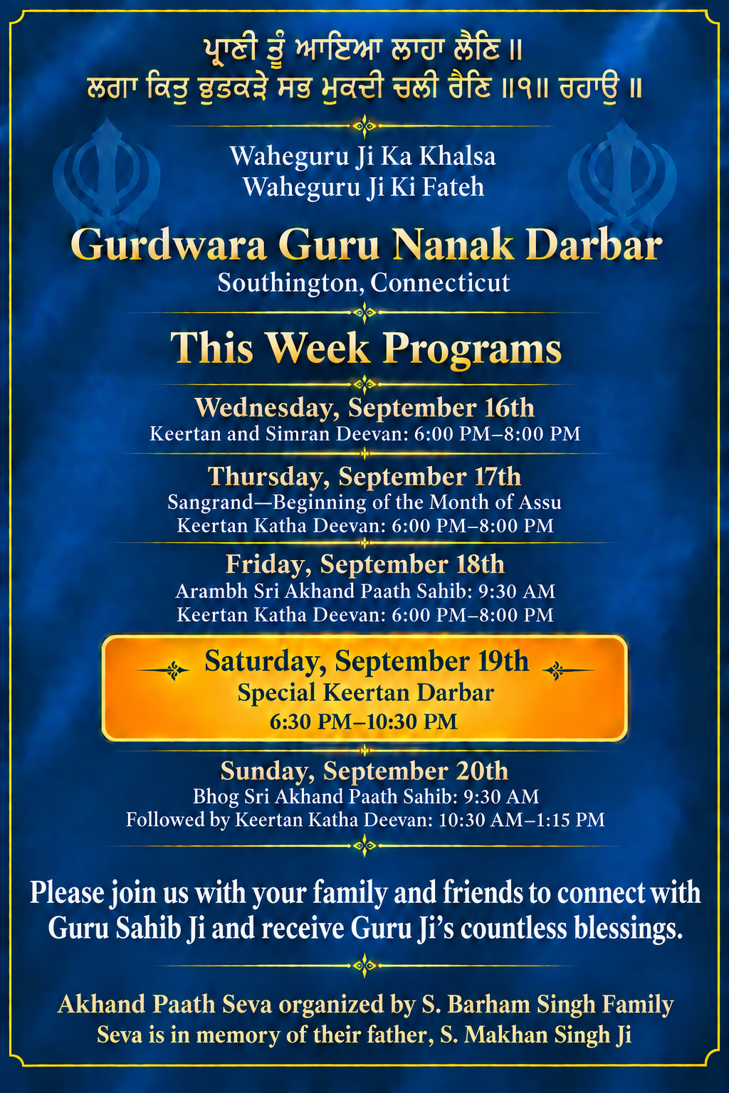 this-wee-program-poster.png