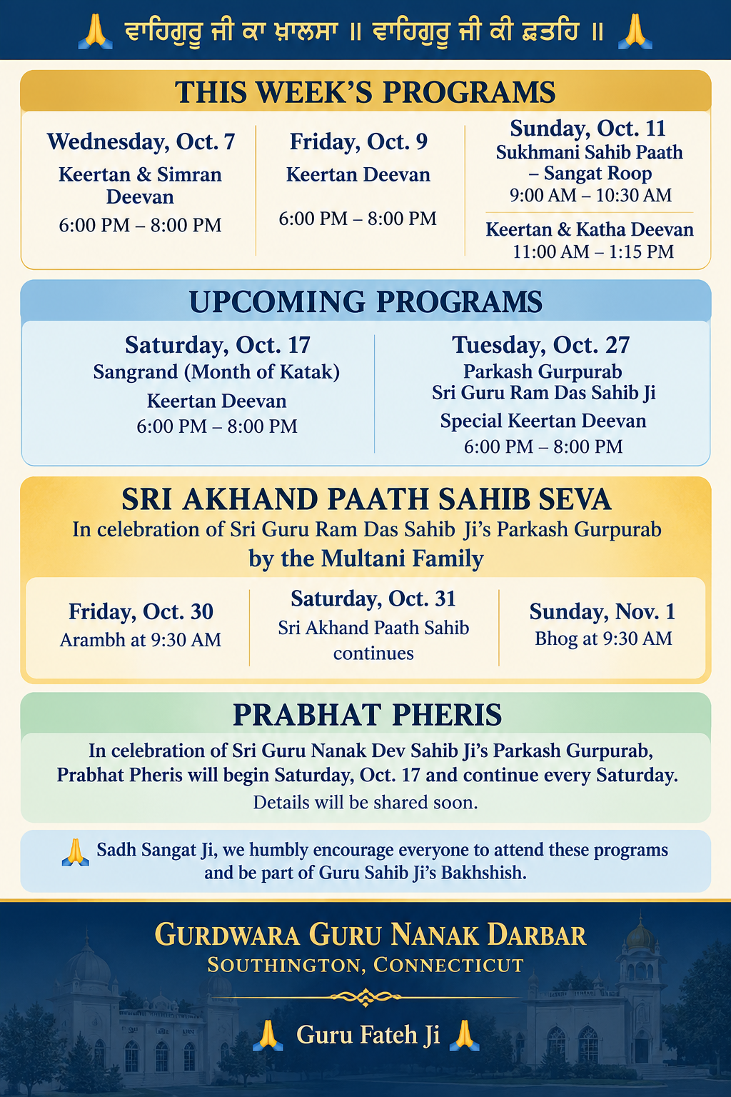 Gurdwara-Community-Programs-Announcement.png